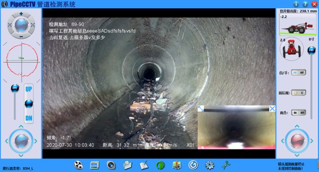 隆阳管道CCTV检测专家-炜誉市政工程有限公司
