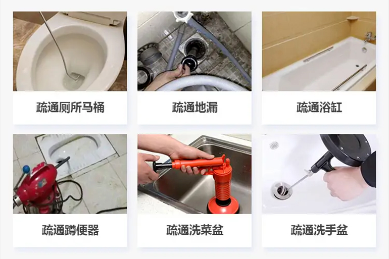 隆阳下水道疏通电话【管道疏通】24h专业上门服务