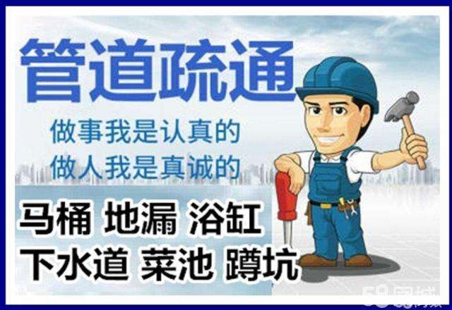 隆阳疏通马桶注意事项有哪些